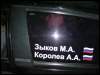 �������� ������ SDRC 2007